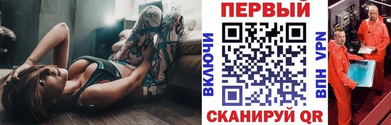 Амфетамин Розовый  Купить закладки  Семилуки 