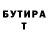 Кетамин VHQ Pikkon89