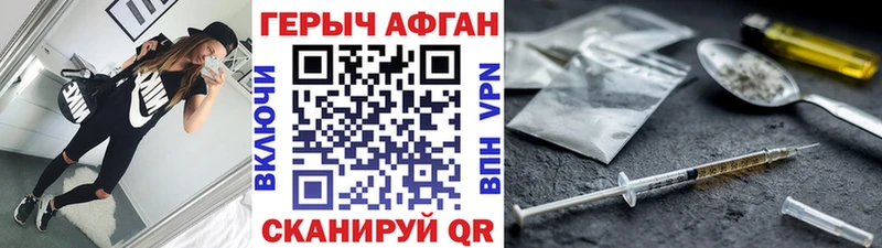 Героин гречка Купить где Семилуки