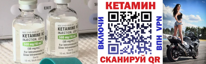 Купить где  Семилуки  Кетамин ketamine 