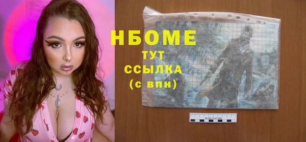 MDMA Осинники