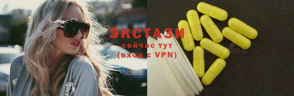 MDMA Осинники