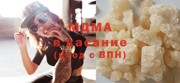 ГАЛЛЮЦИНОГЕННЫЕ ГРИБЫ Осташков