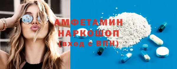 MDMA Осинники