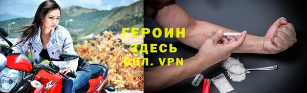 MDMA Осинники