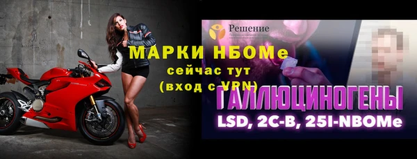 MDMA Осинники