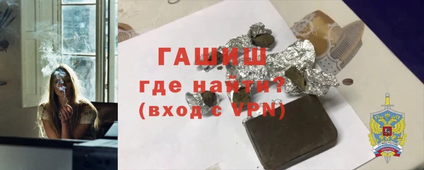 MDMA Осинники