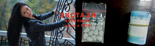 MDMA Осинники