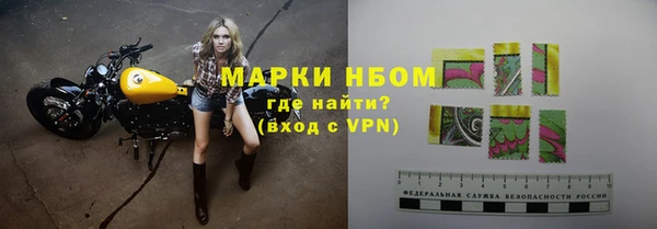 2c-b Остров