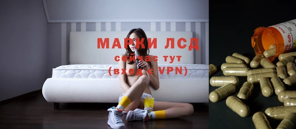 MDMA Осинники