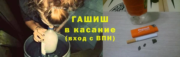MDMA Осинники