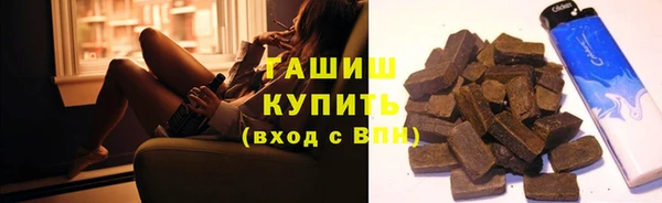 MDMA Осинники