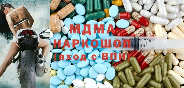 ГАЛЛЮЦИНОГЕННЫЕ ГРИБЫ Осташков