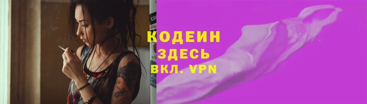 ГАЛЛЮЦИНОГЕННЫЕ ГРИБЫ Осташков