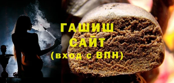 MDMA Осинники