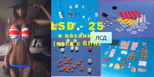 2c-b Остров