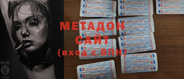 MDMA Осинники