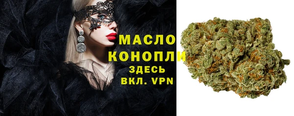 ГАЛЛЮЦИНОГЕННЫЕ ГРИБЫ Осташков
