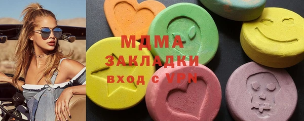 MDMA Осинники