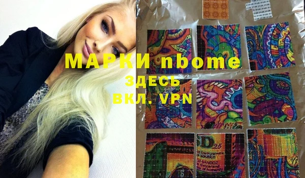 MDMA Осинники