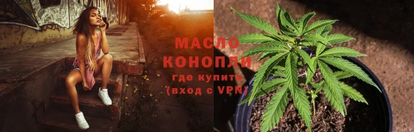 MDMA Осинники
