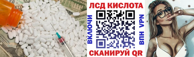 Лсд 25 экстази ecstasy  Купить  Семилуки 