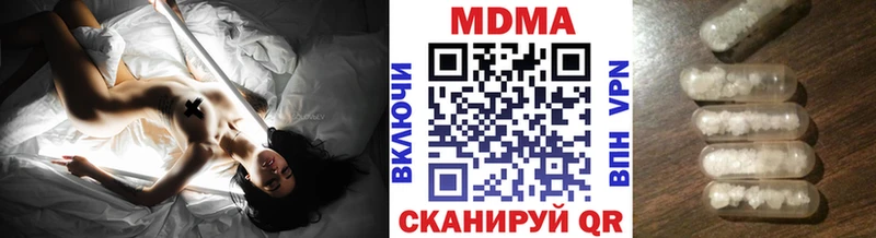 MDMA crystal  Купить закладки  Семилуки 