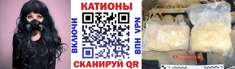МЯУ-МЯУ mephedrone  Купить  Семилуки 