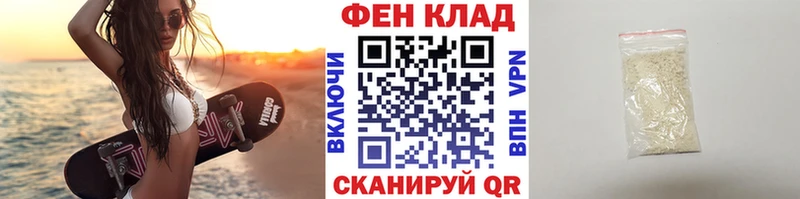 Купить  Семилуки  Первитин витя 