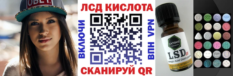 Купить где  Семилуки  Марки N-bome 1500мкг 