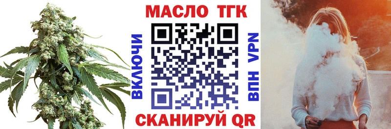 Купить Семилуки Дистиллят ТГК концентрат