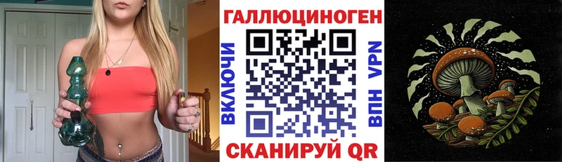 Псилоцибиновые грибы MAGIC MUSHROOMS  Купить закладки  Семилуки 